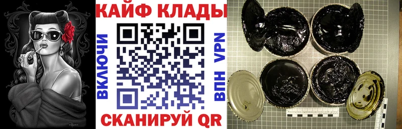 Где купить наркотики Осташков Бошки Шишки OMG маркетплейс ГАШИШ