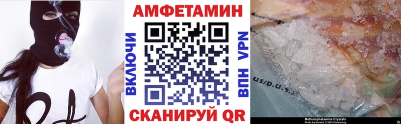 сколько стоит  Осташков  Amphetamine 97% 