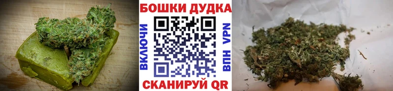 Cannafood марихуана  blacksprut   Осташков  купить наркотик 