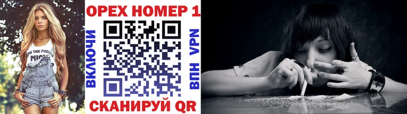 где можно купить   Осташков  КОКАИН 97% 