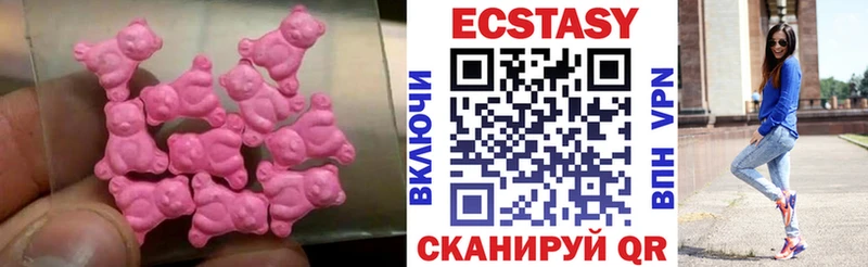 Экстази 99%  Осташков 