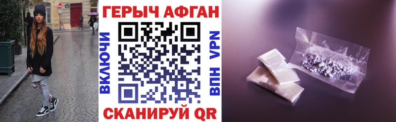 Героин белый  Осташков 
