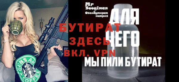 героин Арсеньев