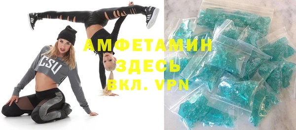 молекула духа Аркадак