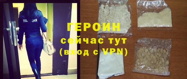 героин Арсеньев