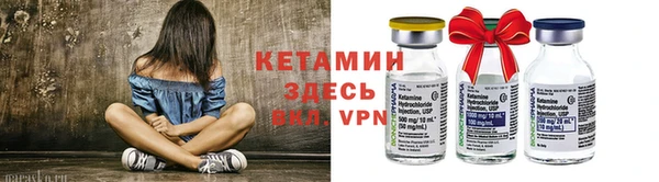 героин Арсеньев
