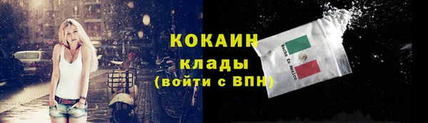 молекула духа Аркадак