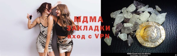 молекула духа Аркадак