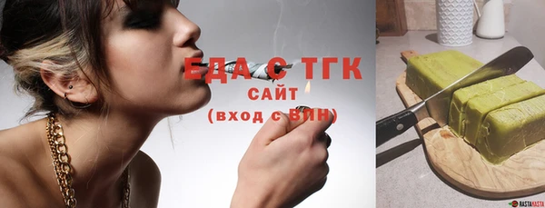 ECSTASY Армянск