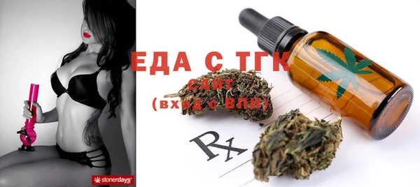 ECSTASY Армянск
