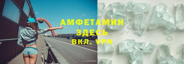 молекула духа Аркадак