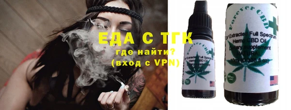 ECSTASY Армянск