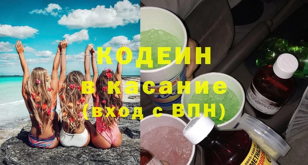 ECSTASY Армянск