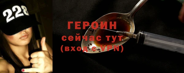 героин Арсеньев