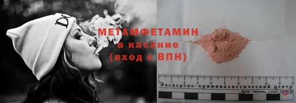ECSTASY Армянск