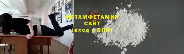 молекула духа Аркадак