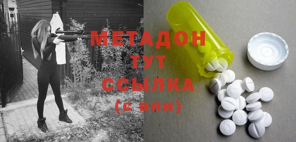 молекула духа Аркадак