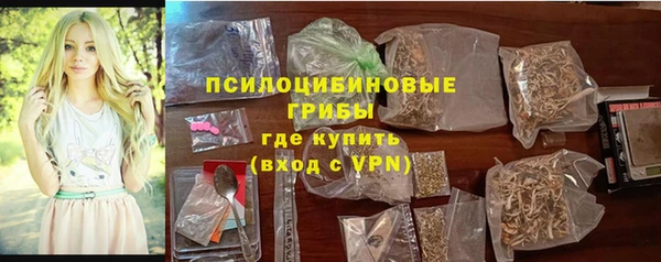 героин Арсеньев
