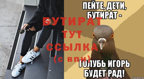 молекула духа Аркадак
