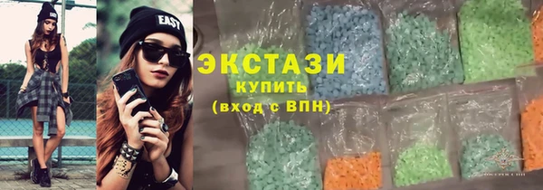 ECSTASY Армянск