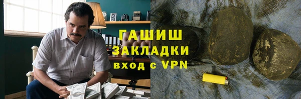 ECSTASY Армянск