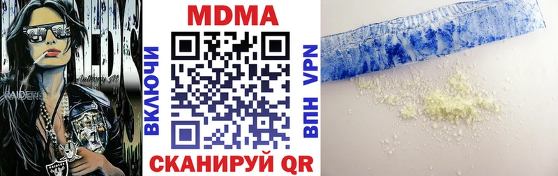 МДМА crystal  купить   Осташков 