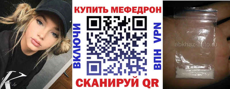 Мефедрон кристаллы  ОМГ ОМГ зеркало  Осташков 
