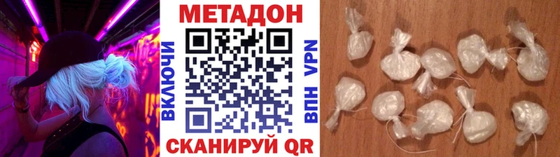 Метадон кристалл  купить наркотики цена  гидра маркетплейс  Осташков 